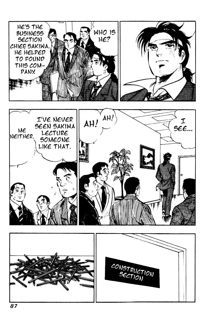 Salaryman Kintarou Chapter 4 11